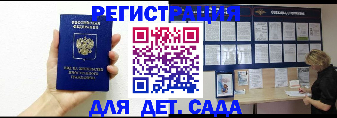 пропишу в квартире в Астрахани