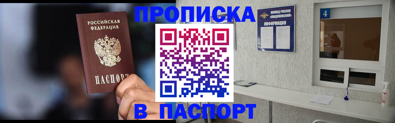 регистрация для школы в Астрахани