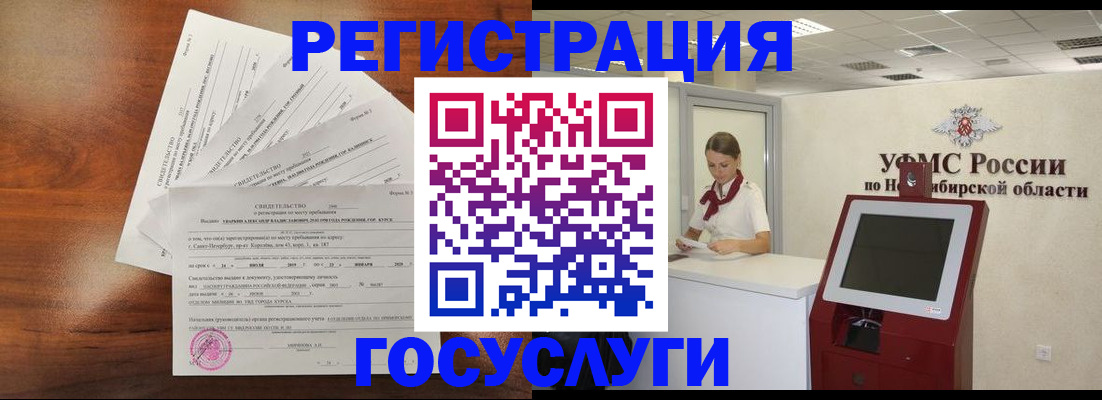 регистрация для школы в Астрахани